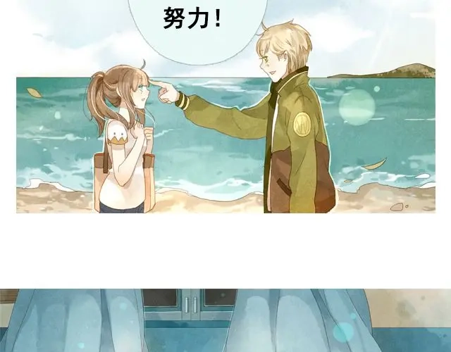 《海之音》第5话 不管怎么样…… 第30页