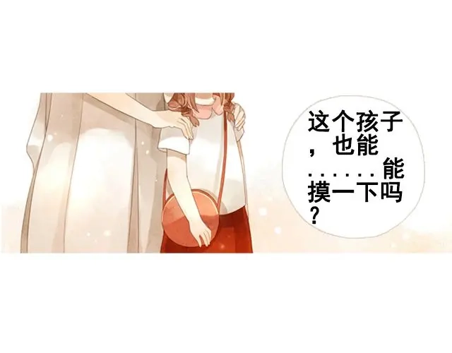《海之音》第5话 不管怎么样…… 第5页