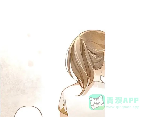 《海之音》第5话 不管怎么样…… 第1页