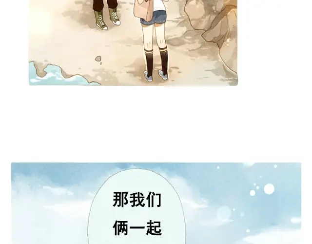 《海之音》第5话 不管怎么样…… 第29页