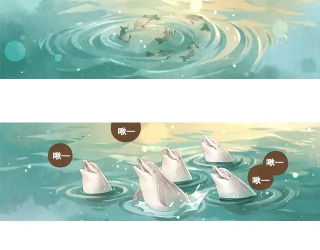 《海之音》最终话 阿布，再见！ 第10页