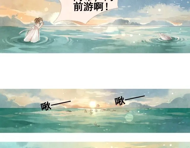 《海之音》最终话 阿布，再见！ 第9页