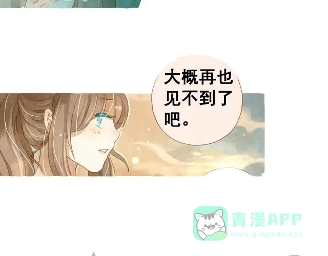 《海之音》最终话 阿布，再见！ 第16页