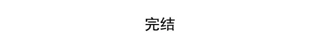 《海之音》最终话 阿布，再见！ 第22页
