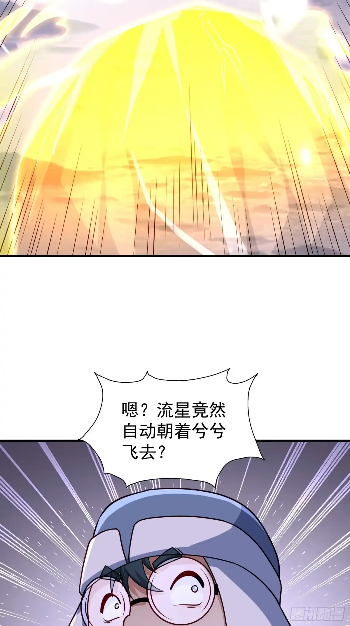《寒冰末日：我屯了千亿物资》第43话 第22页