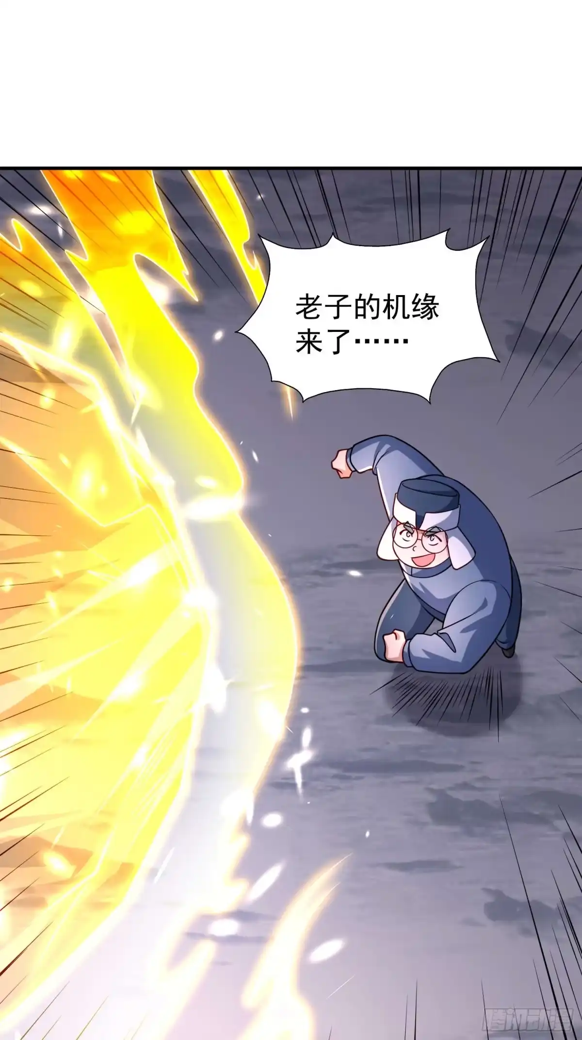 《寒冰末日：我屯了千亿物资》第43话 第19页