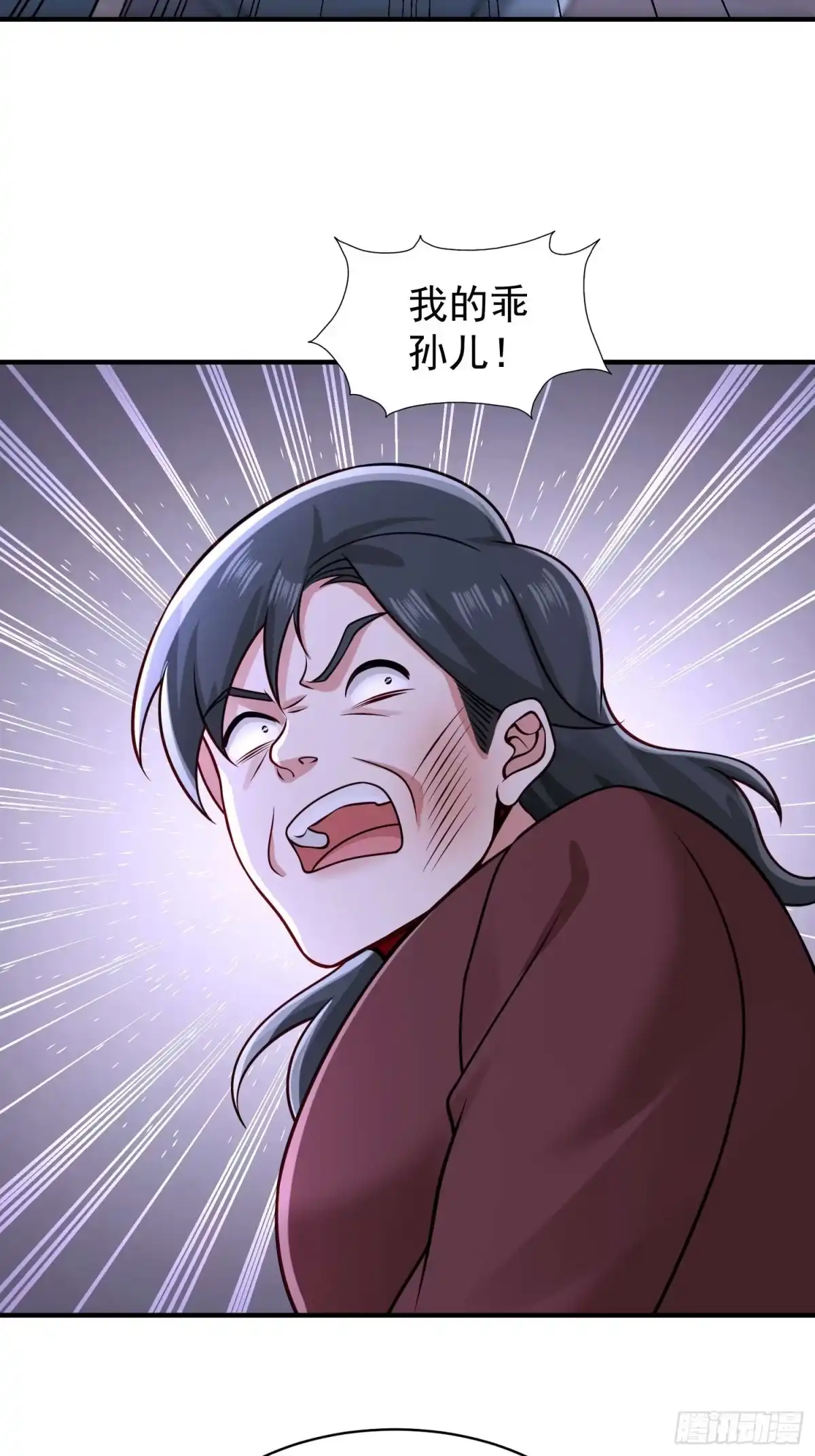《寒冰末日：我屯了千亿物资》第47话 第8页