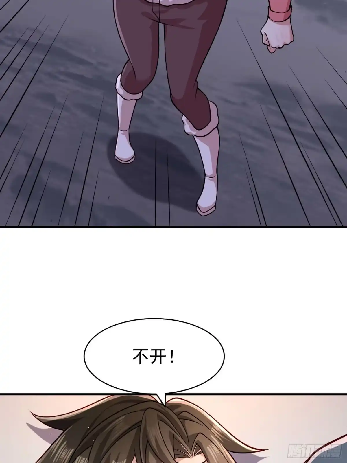 《寒冰末日：我屯了千亿物资》第47话 第29页