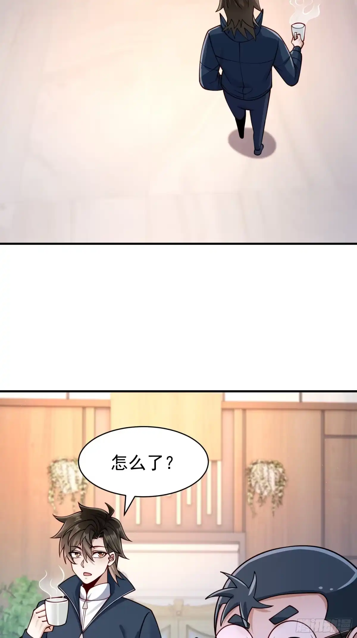 《寒冰末日：我屯了千亿物资》第48话 第20页