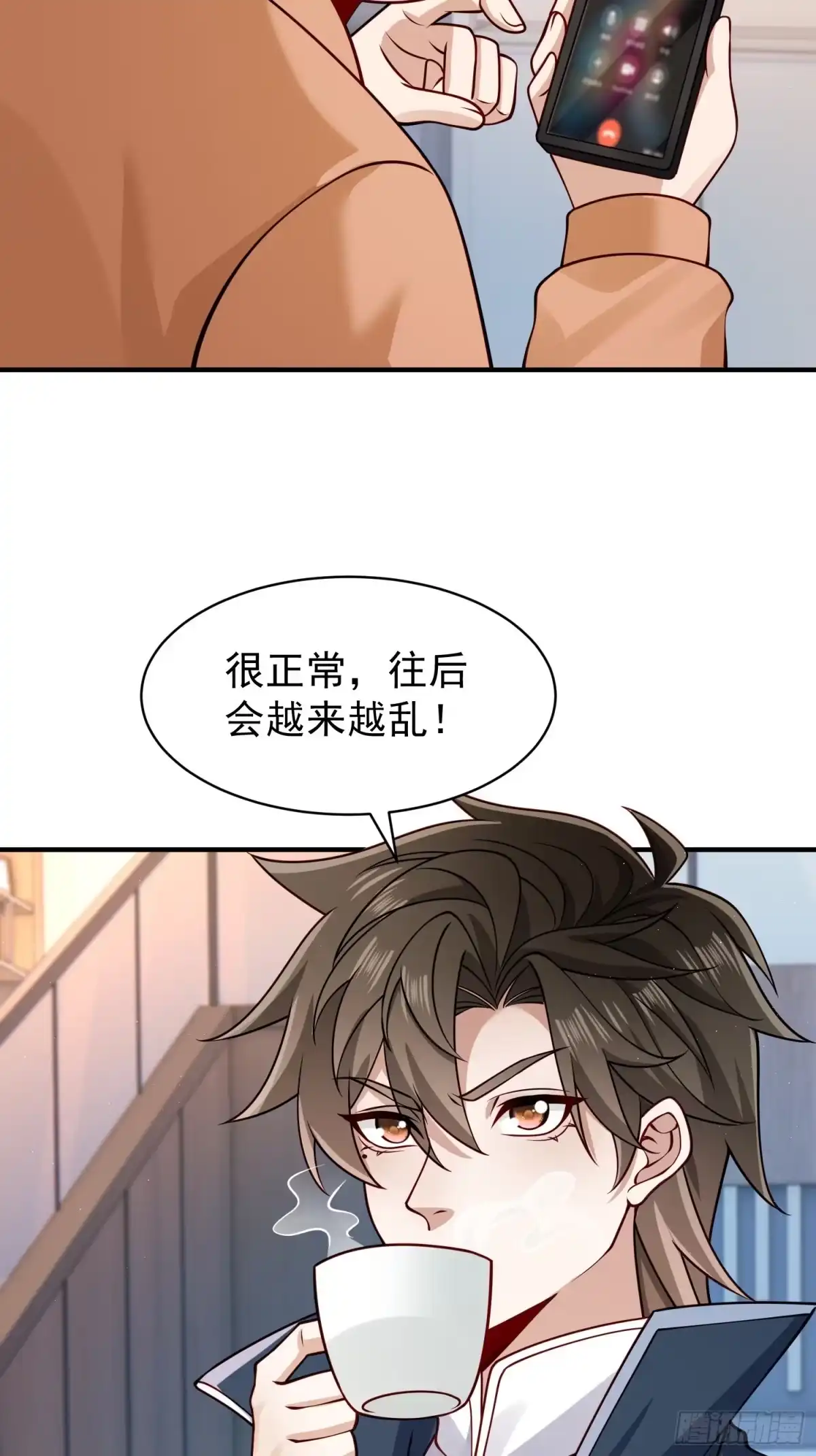 《寒冰末日：我屯了千亿物资》第48话 第22页