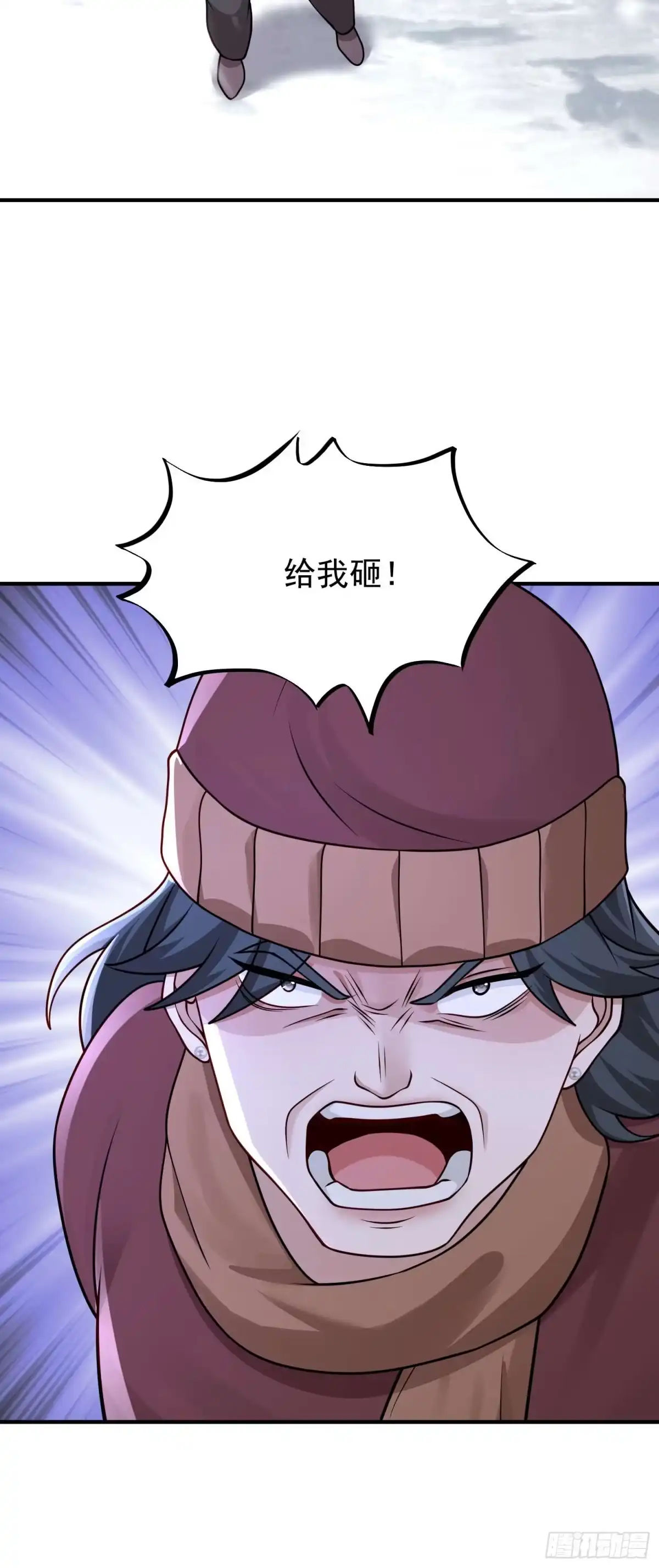 《寒冰末日：我屯了千亿物资》第49话 第18页