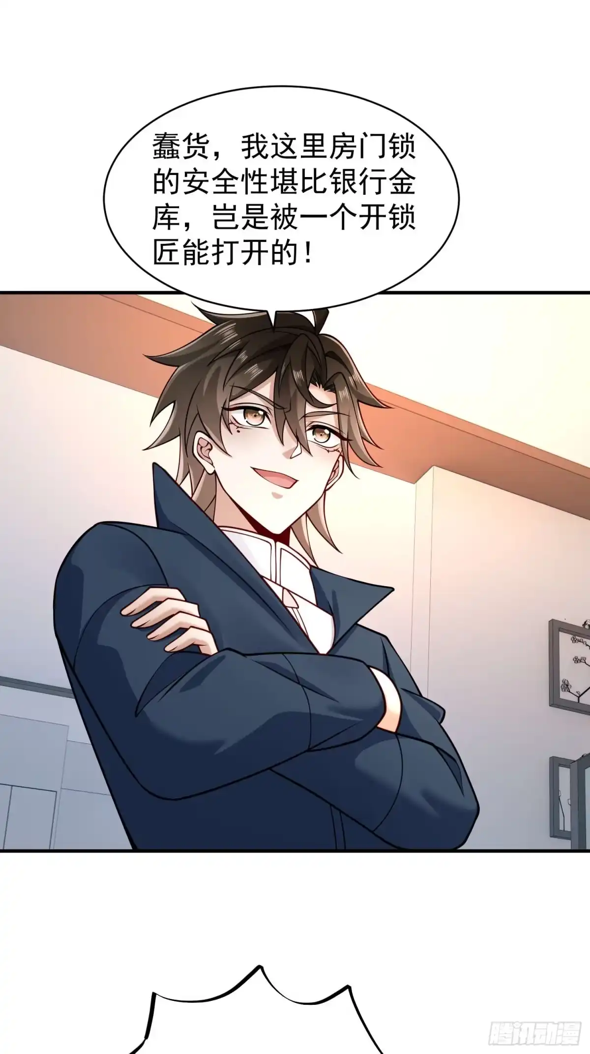 《寒冰末日：我屯了千亿物资》第49话 第10页