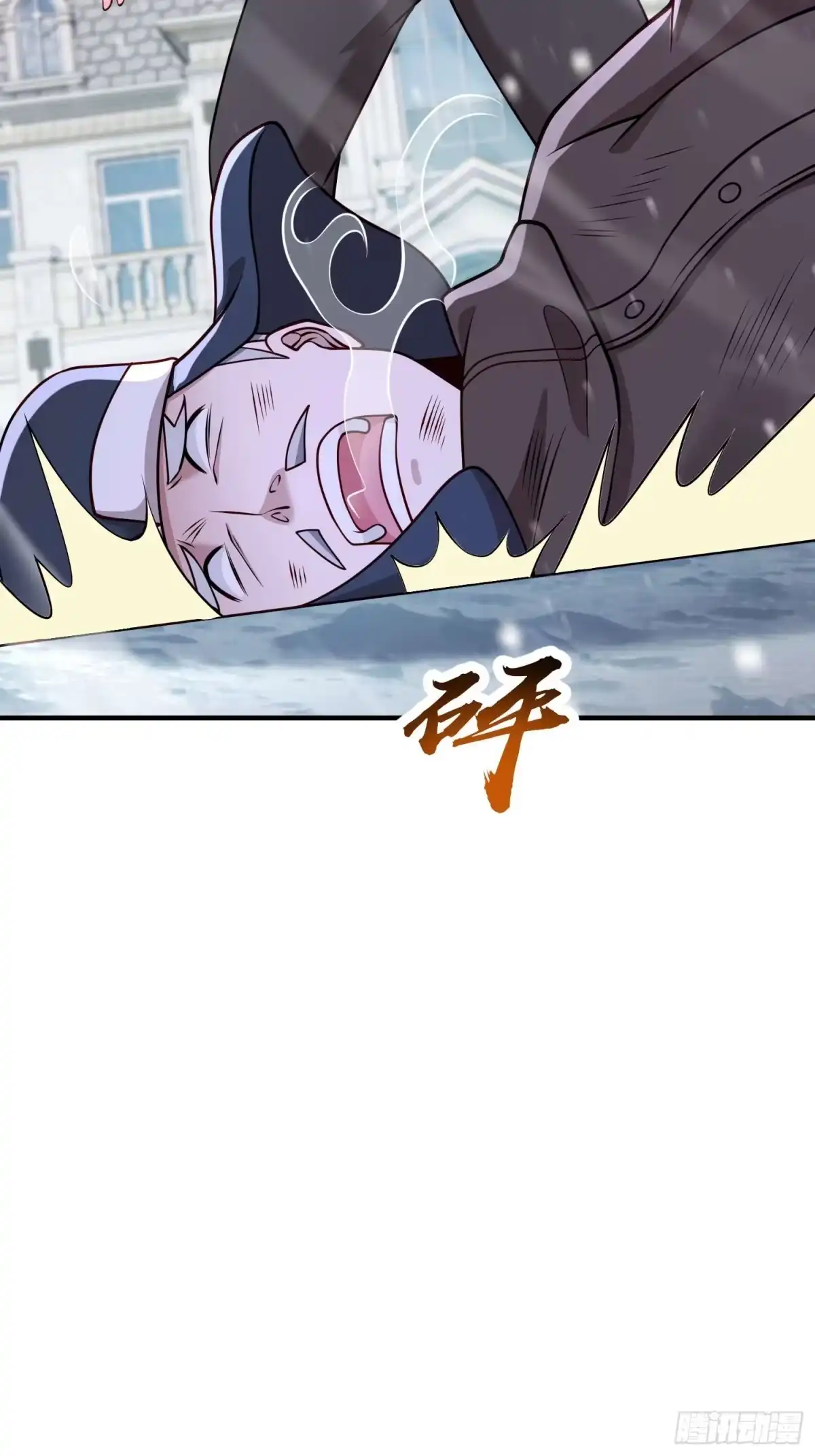 《寒冰末日：我屯了千亿物资》第49话 第15页