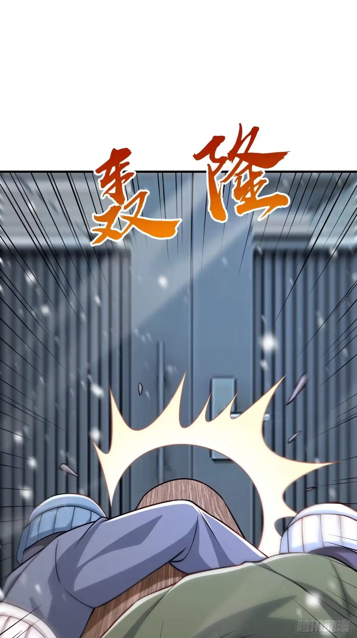 《寒冰末日：我屯了千亿物资》第49话 第19页