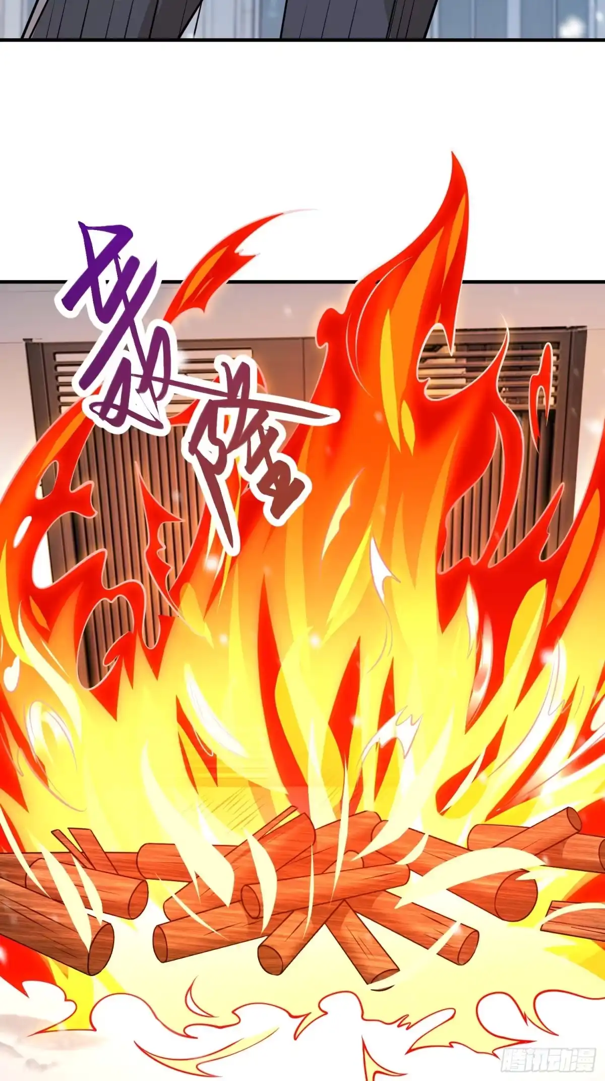 《寒冰末日：我屯了千亿物资》第51话 第26页