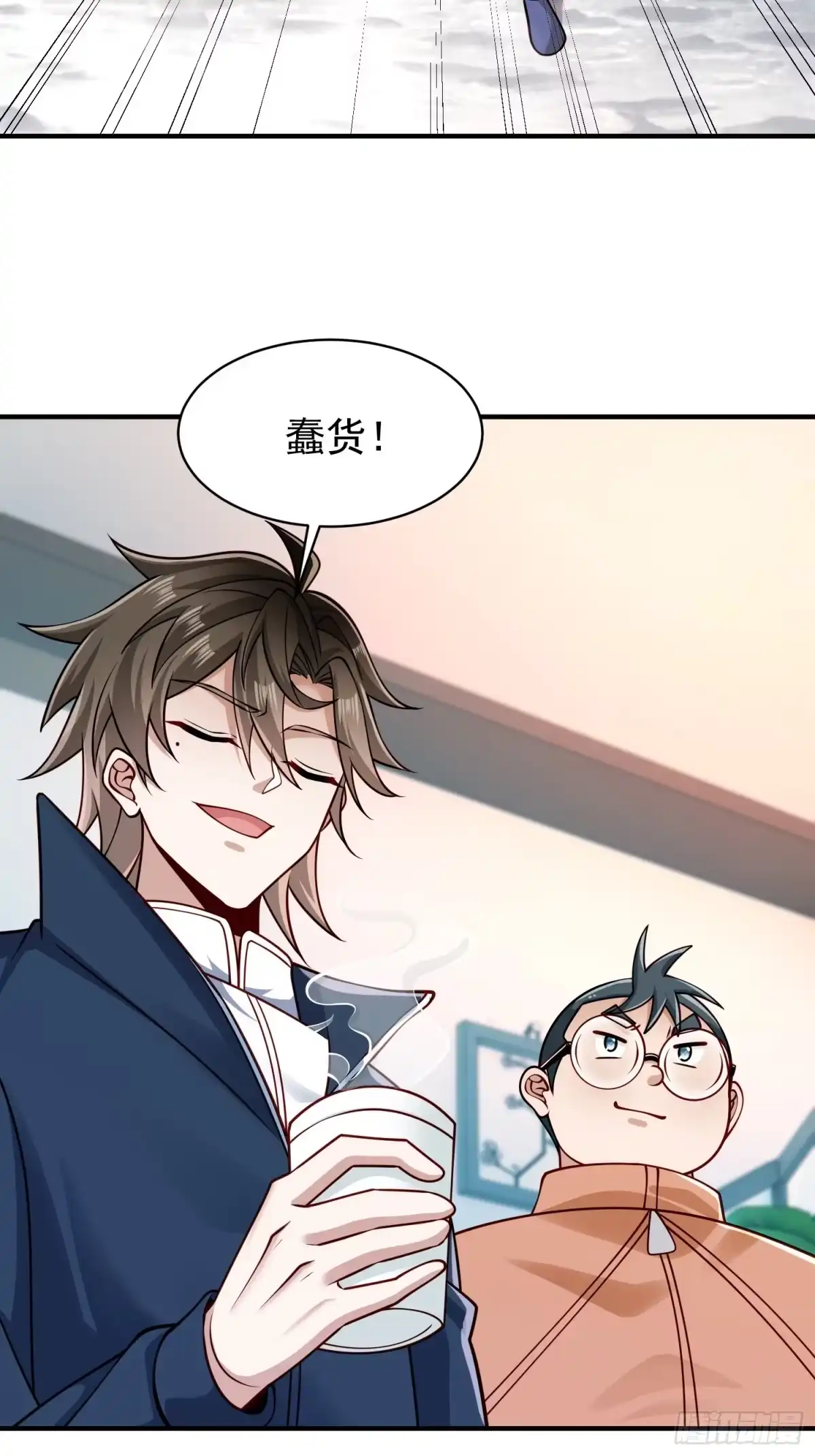 《寒冰末日：我屯了千亿物资》第51话 第20页