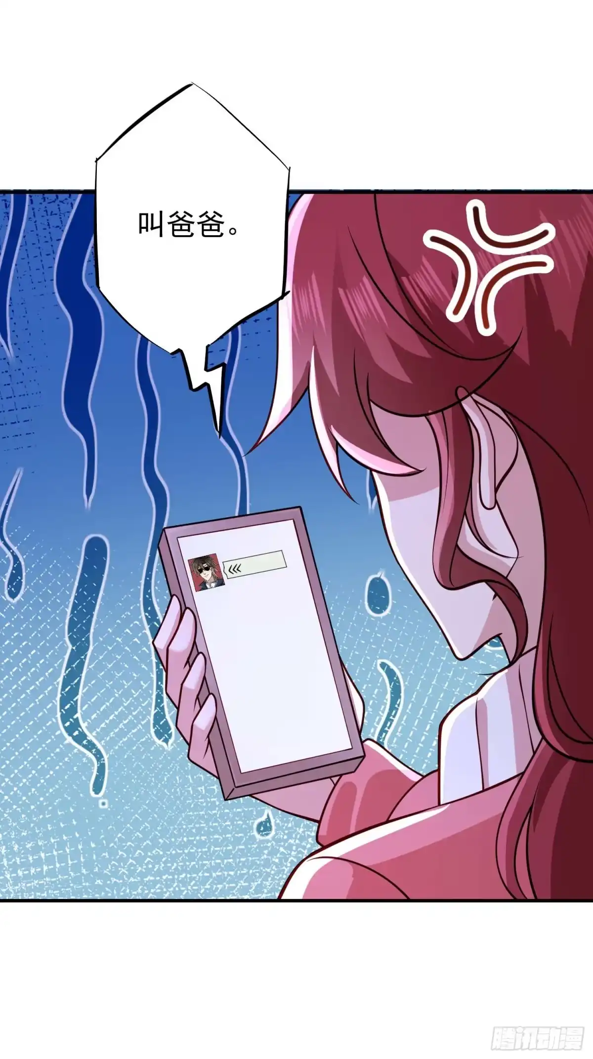 《寒冰末日：我屯了千亿物资》第51话 第4页