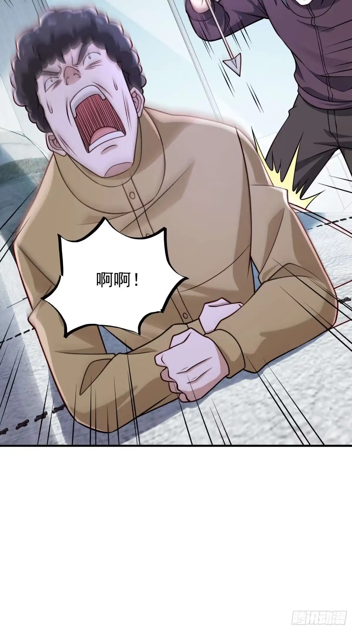 《寒冰末日：我屯了千亿物资》第53话 第22页
