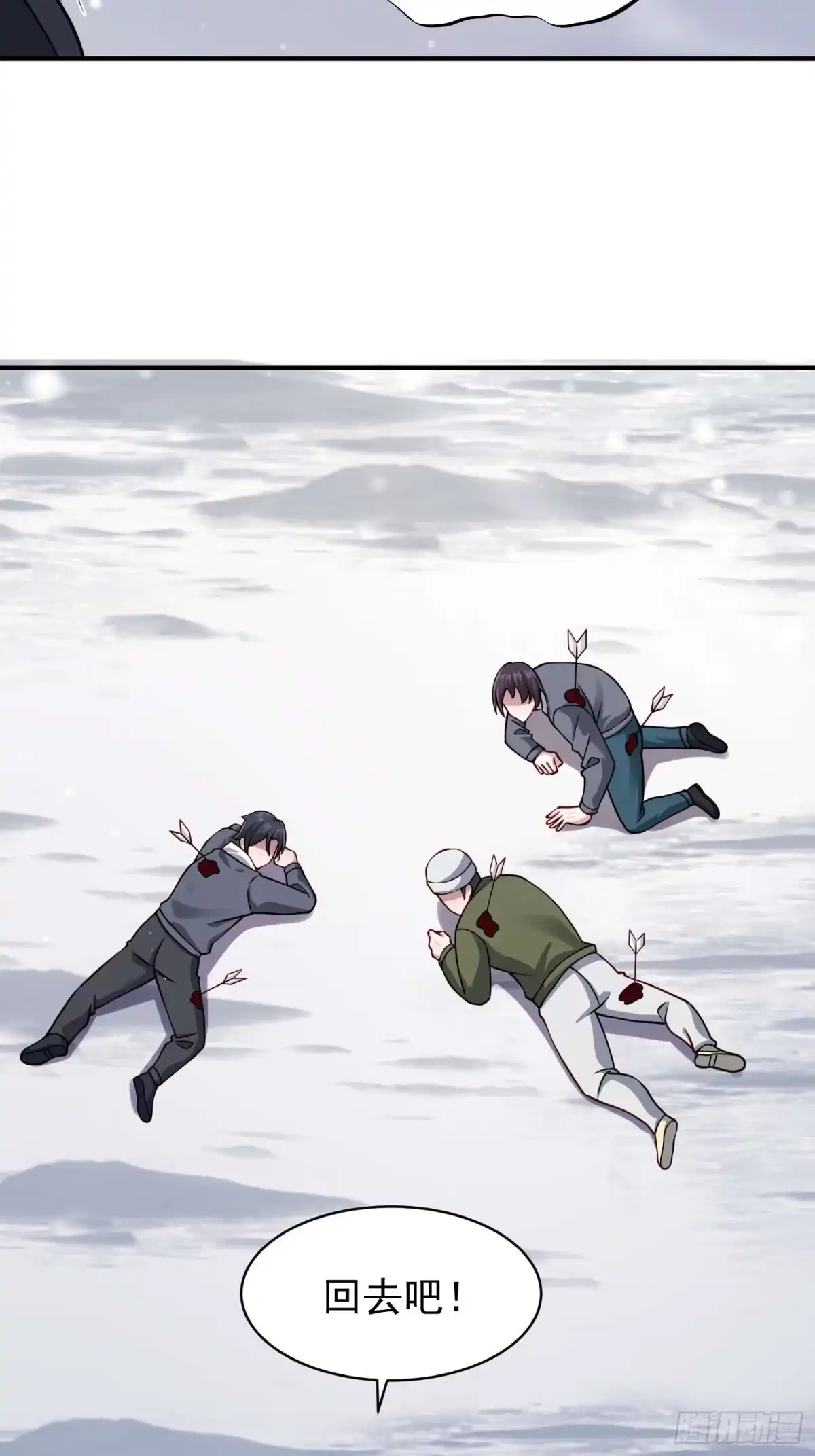 《寒冰末日：我屯了千亿物资》第53话 第5页