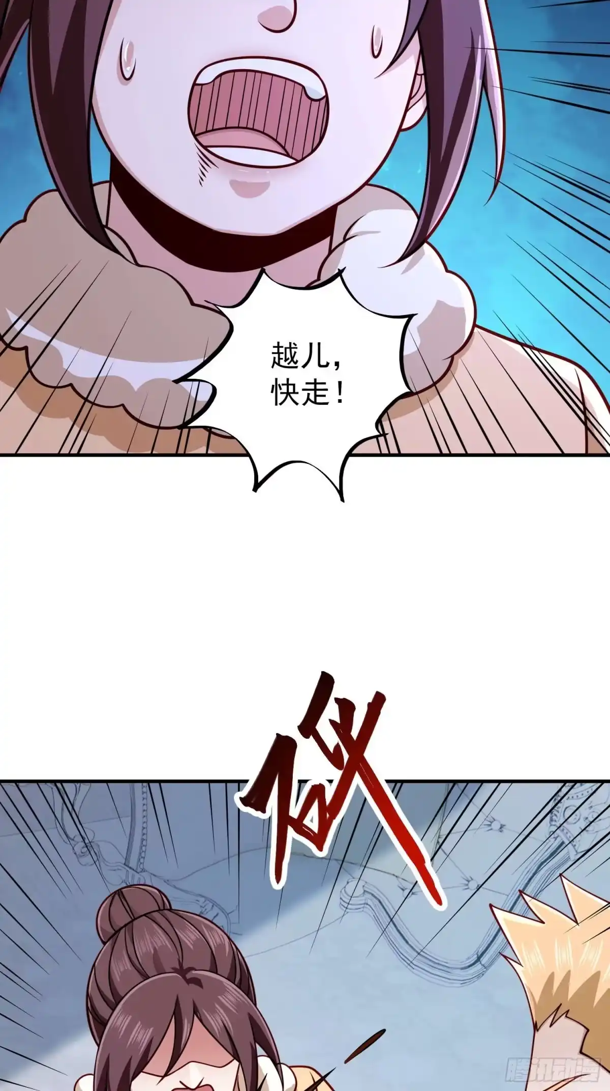 《寒冰末日：我屯了千亿物资》第55话 第22页