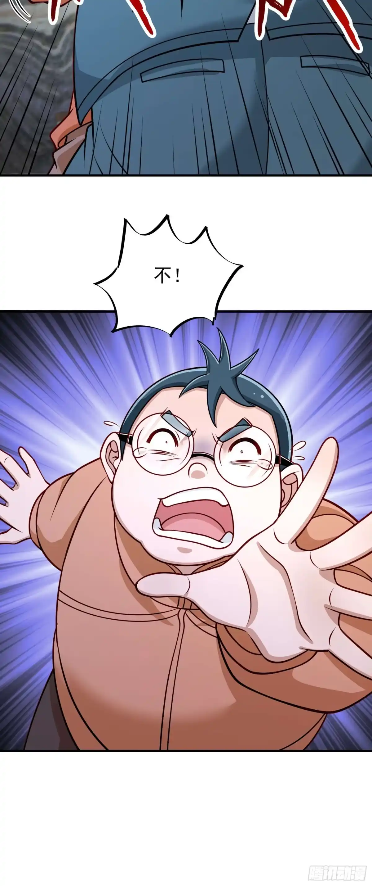 《寒冰末日：我屯了千亿物资》第55话 第27页