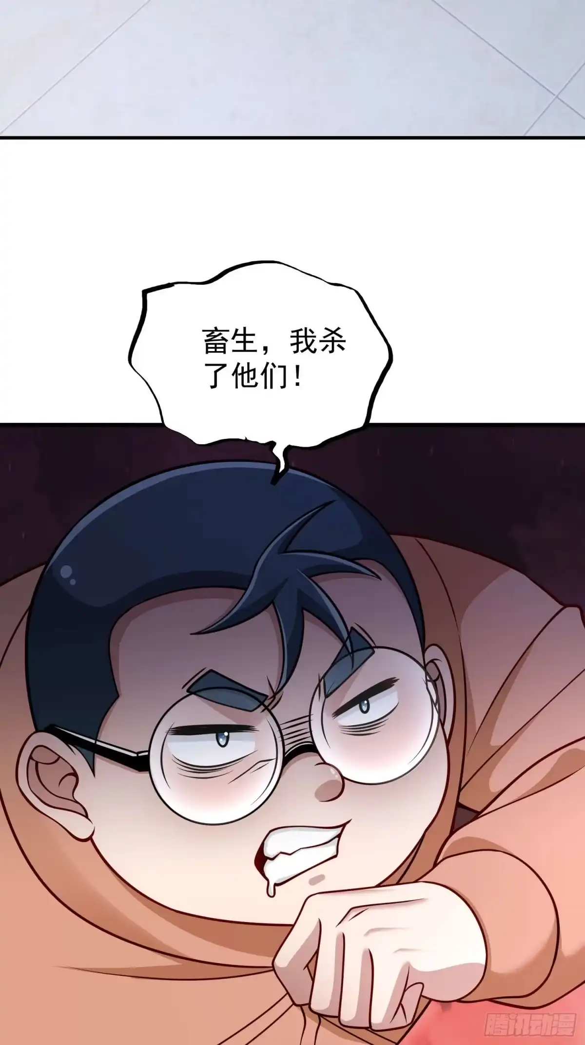 《寒冰末日：我屯了千亿物资》第55话 第5页