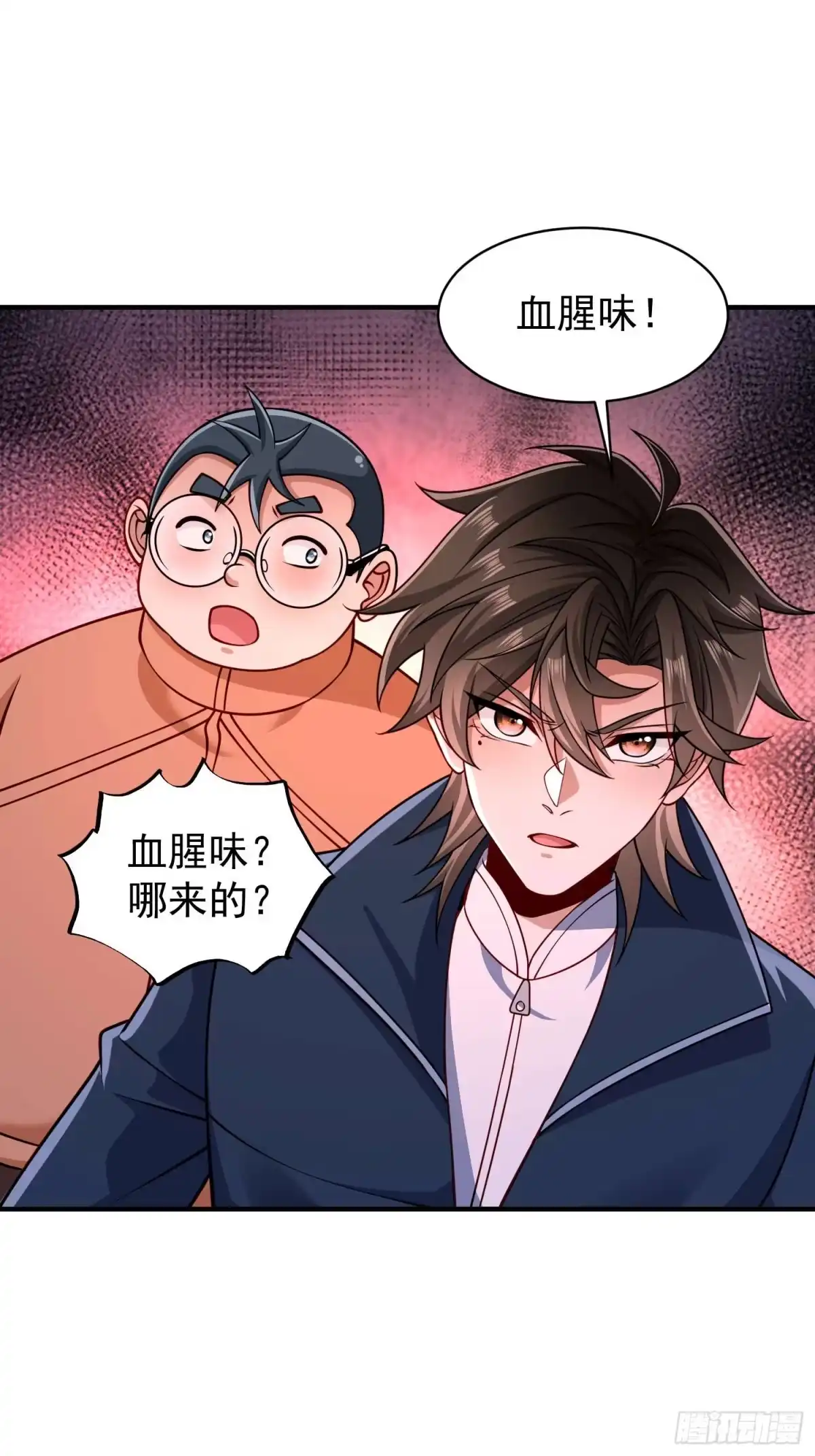 《寒冰末日：我屯了千亿物资》第55话 第2页