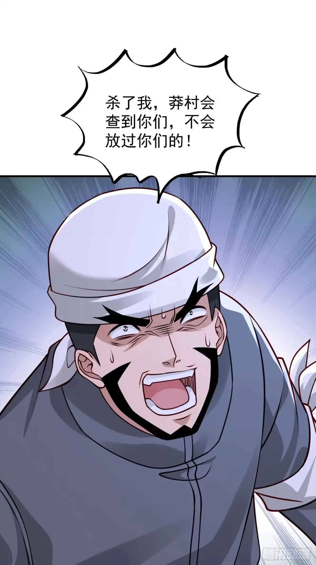 《寒冰末日：我屯了千亿物资》第56话 第28页
