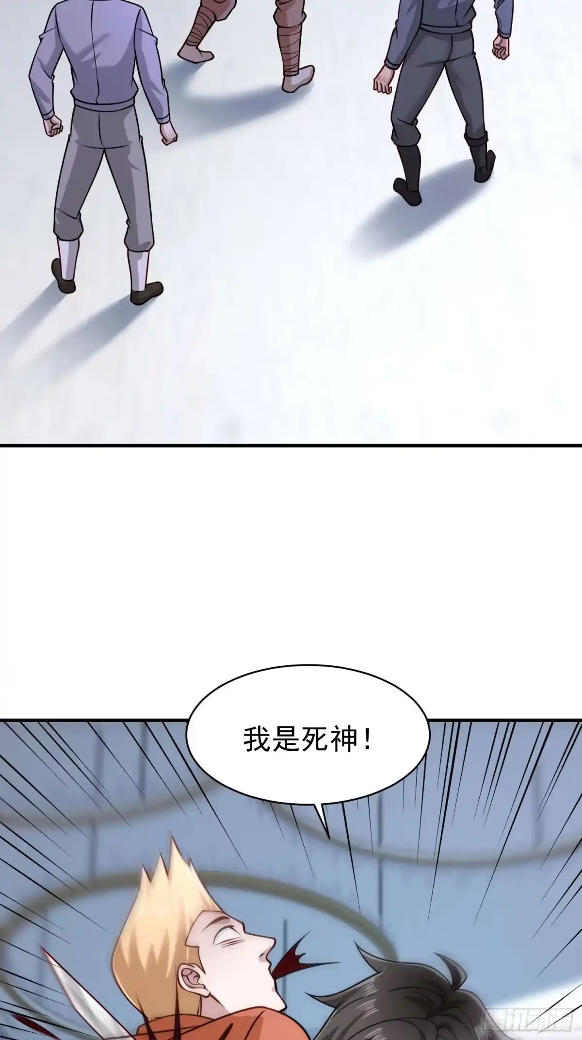 《寒冰末日：我屯了千亿物资》第56话 第2页