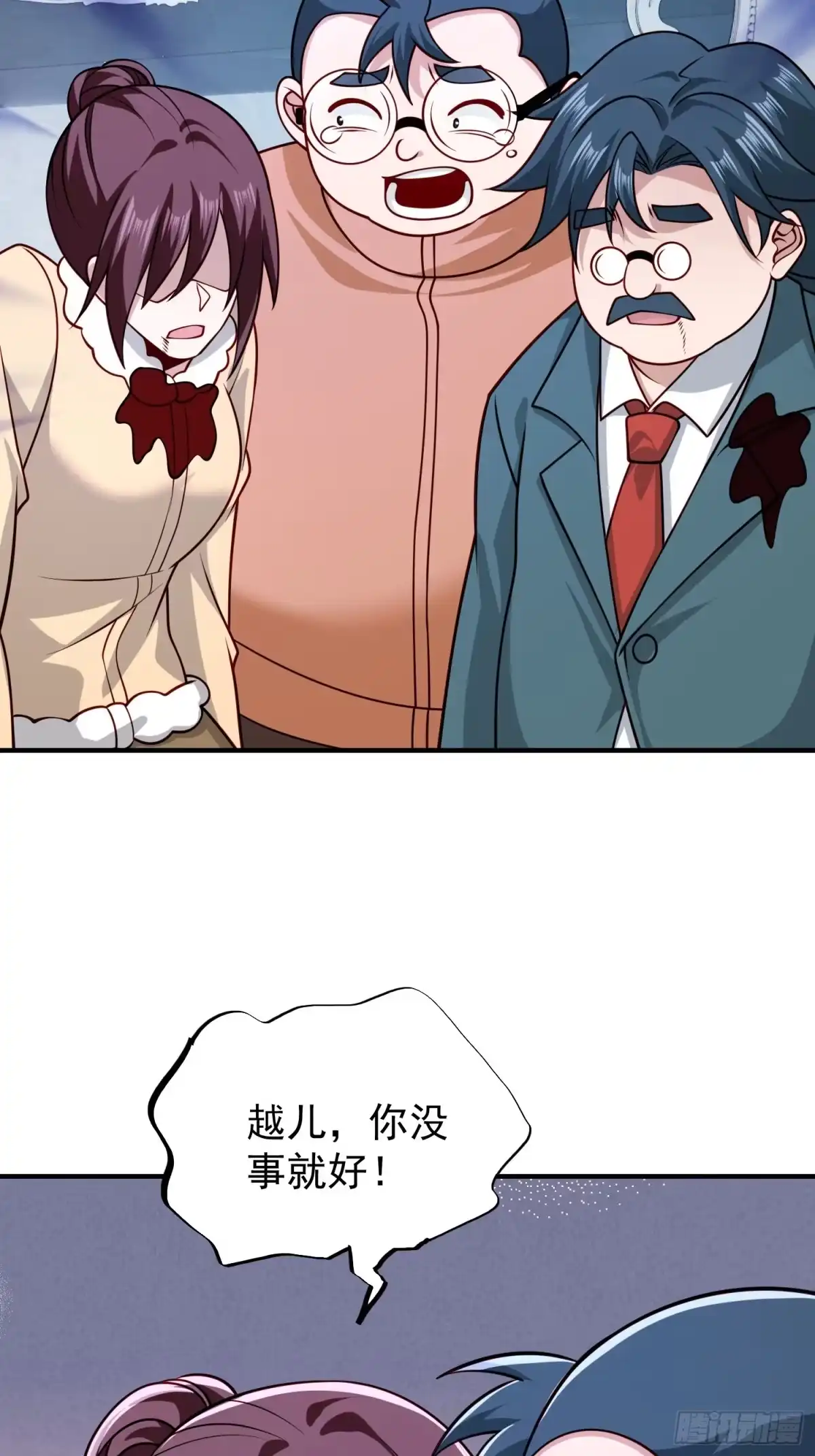 《寒冰末日：我屯了千亿物资》第56话 第13页