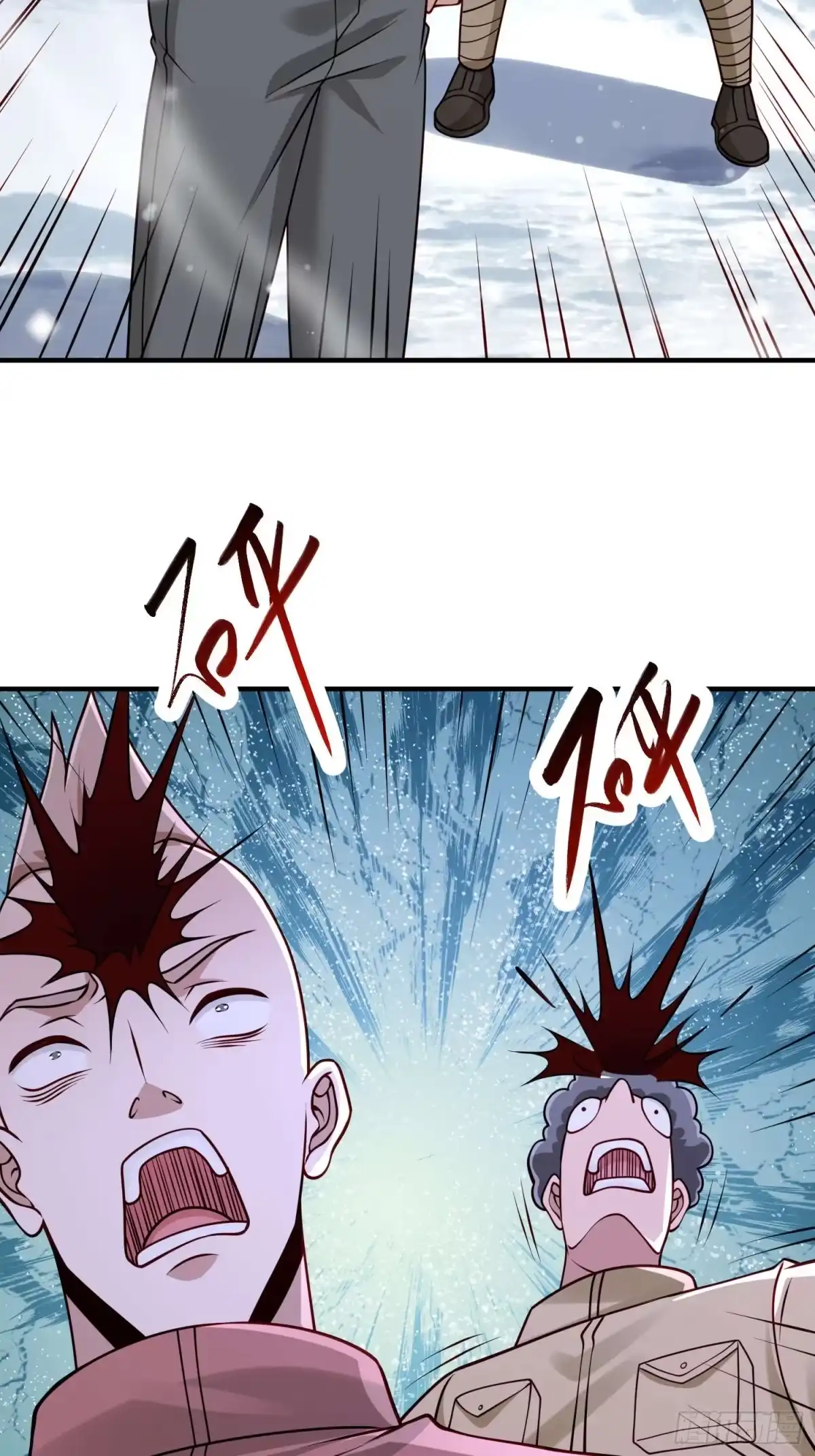 《寒冰末日：我屯了千亿物资》第57话 第17页