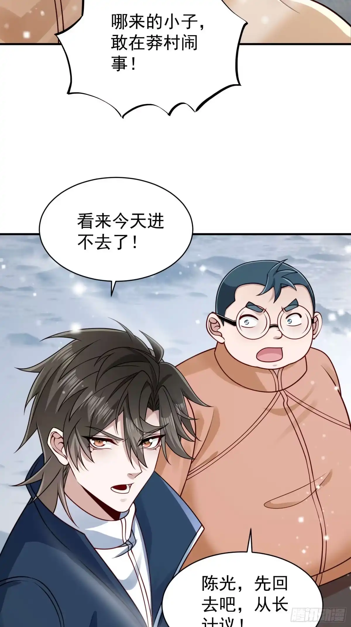《寒冰末日：我屯了千亿物资》第57话 第21页