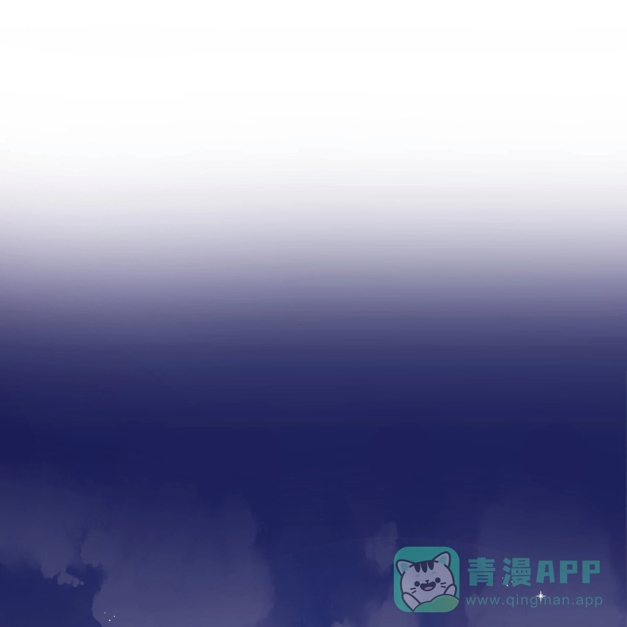 《哈尼熊》第11话 第1页