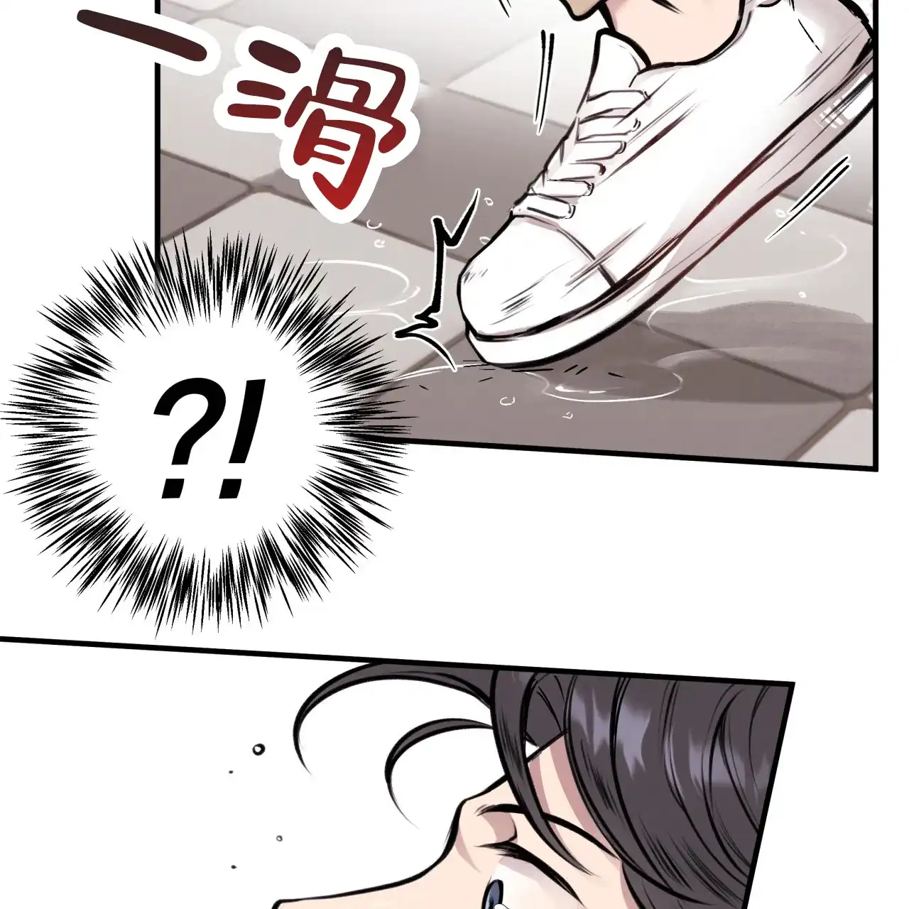 《哈尼熊》第12话 第38页
