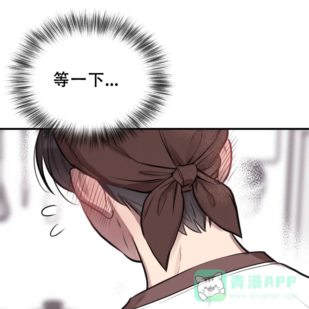 《哈尼熊》第14话 第56页