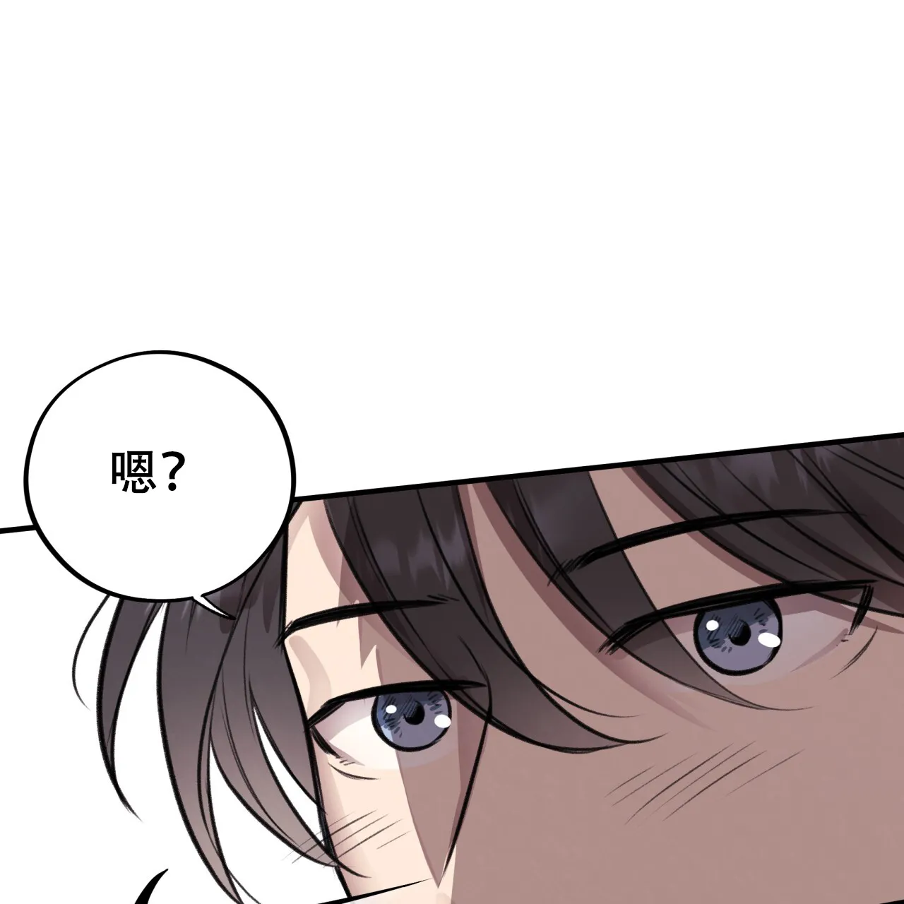 《哈尼熊》第14话 第59页