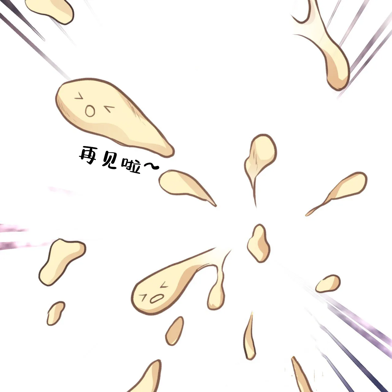 《哈尼熊》第14话 第34页
