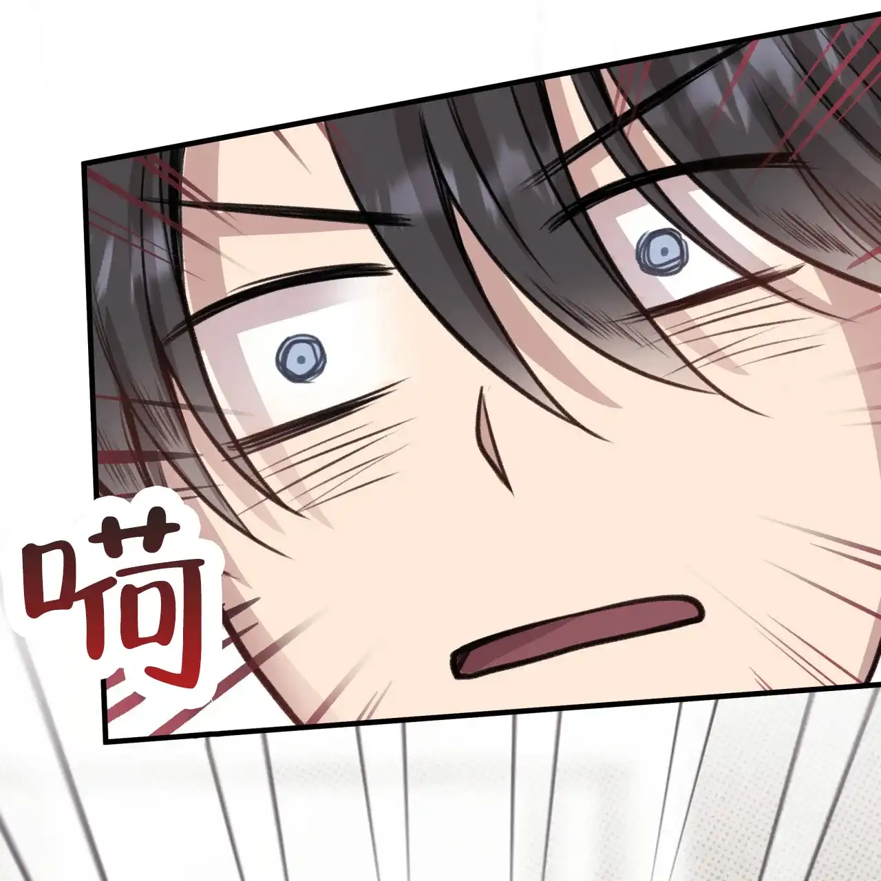 《哈尼熊》第14话 第48页