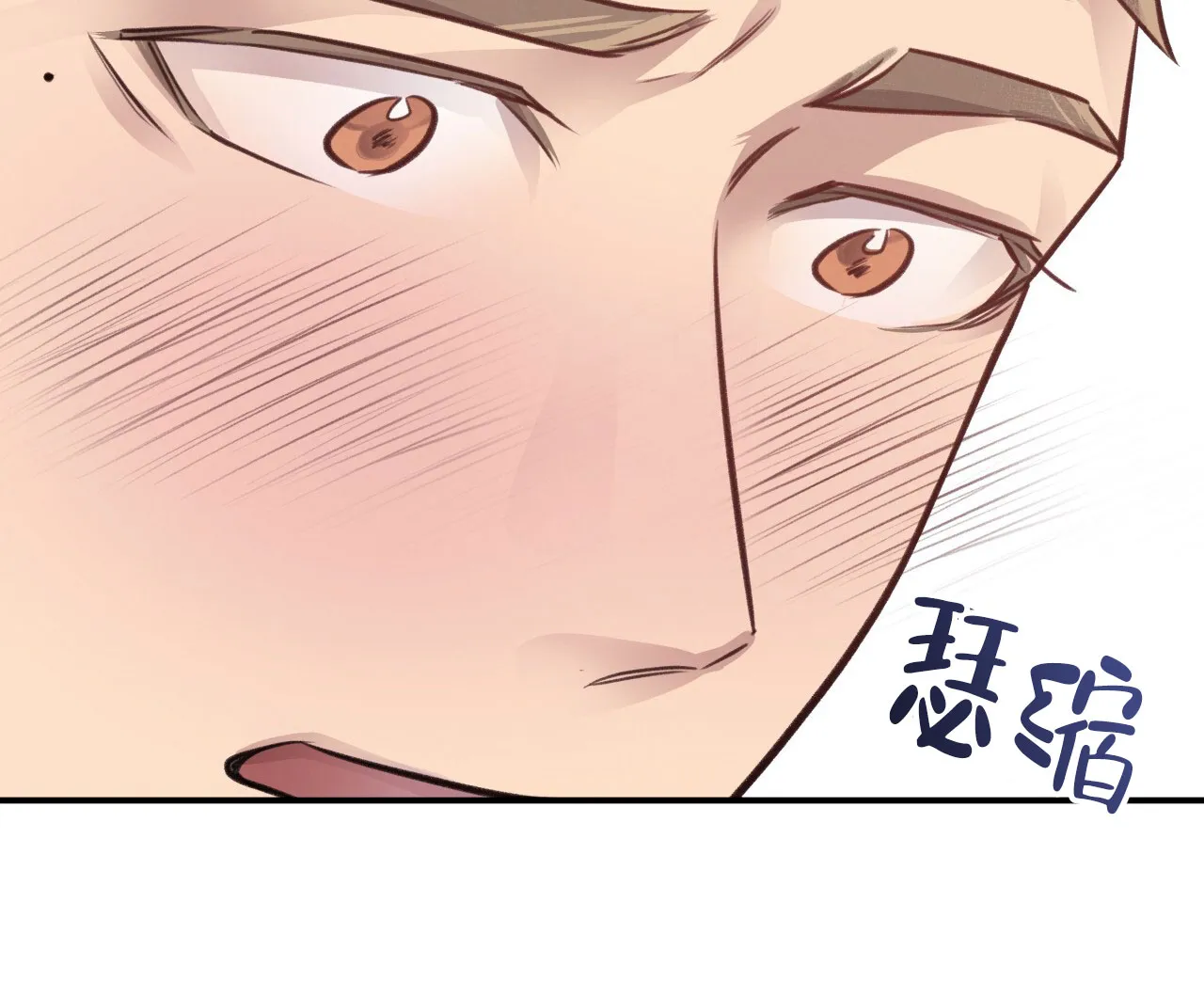 《哈尼熊》第16话 第28页