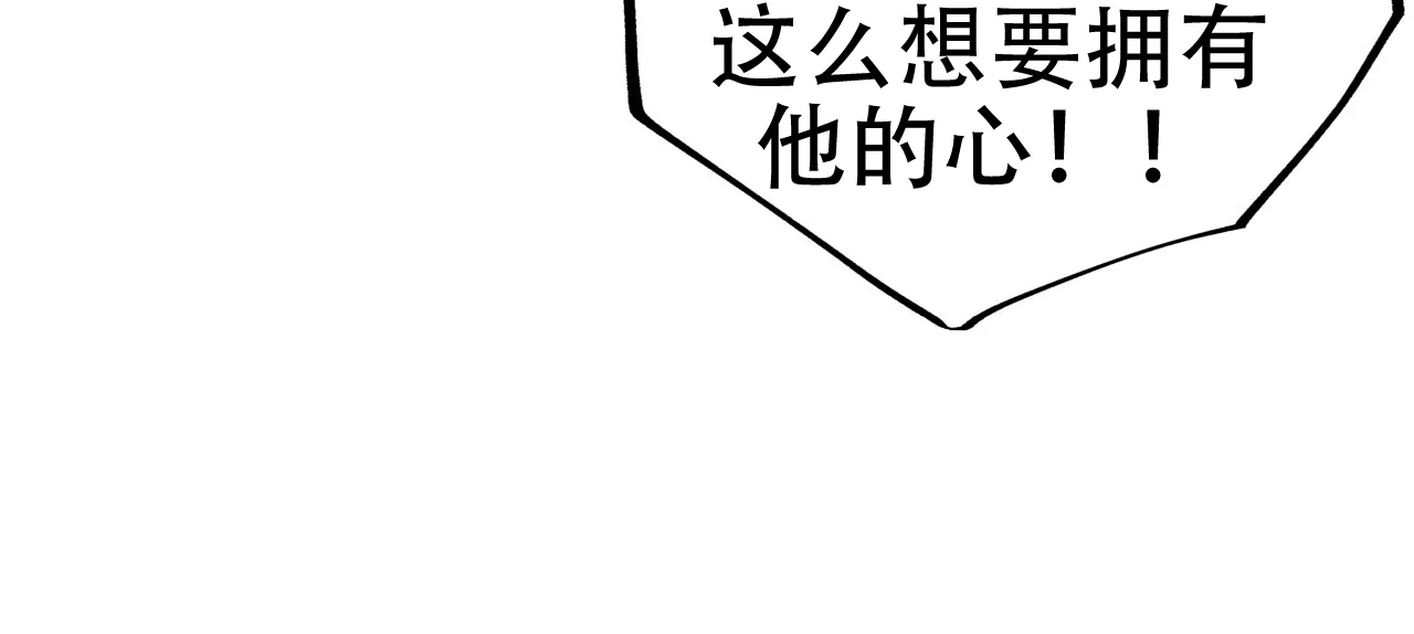 《哈尼熊》第19话 第43页