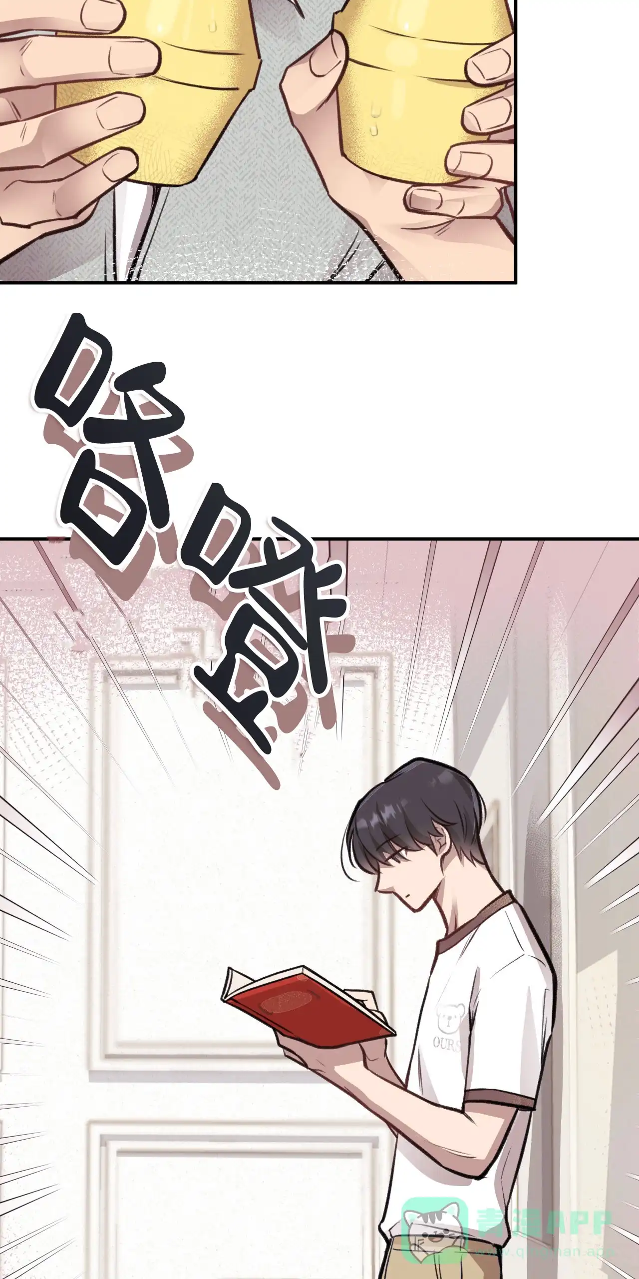 《哈尼熊》第21话 第36页