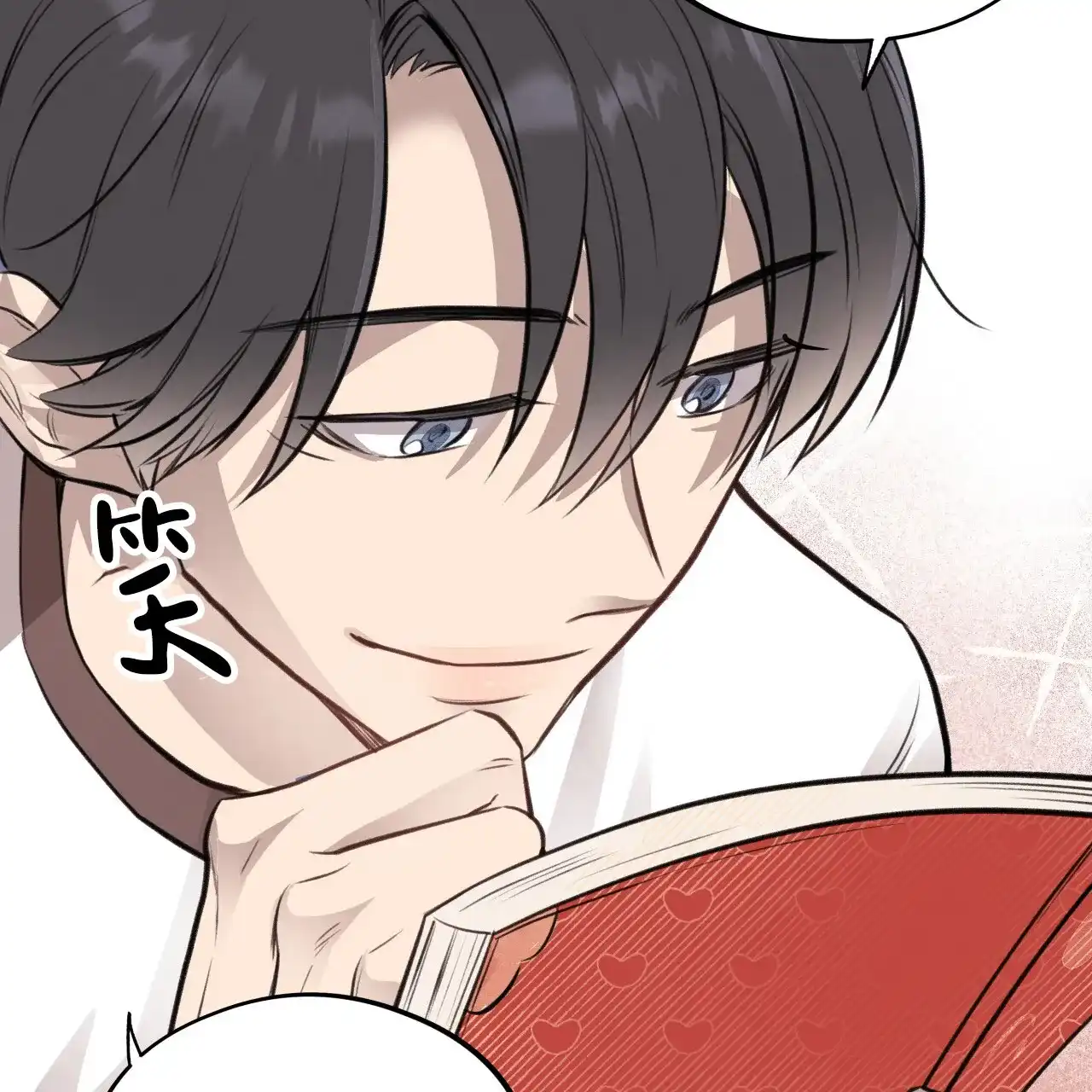 《哈尼熊》第21话 第45页