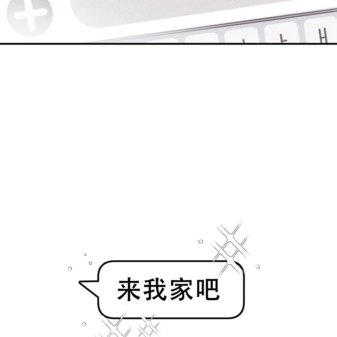 《哈尼熊》第26话 第48页