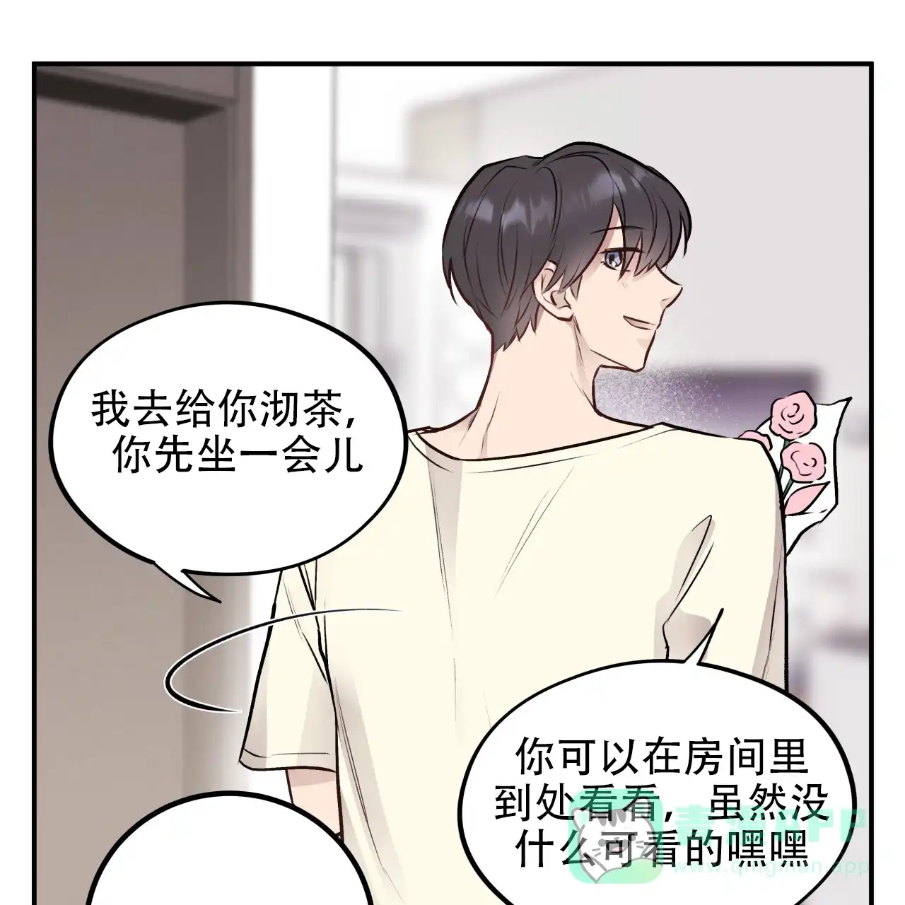 《哈尼熊》第27话 第36页