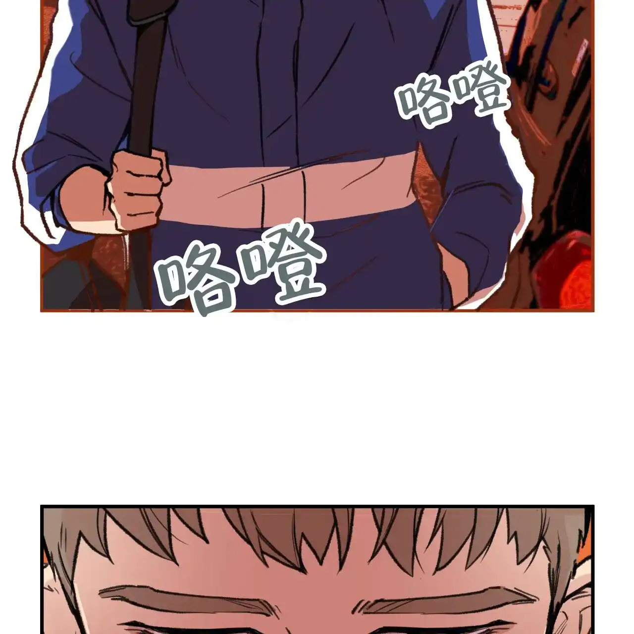 《哈尼熊》第3话 第52页