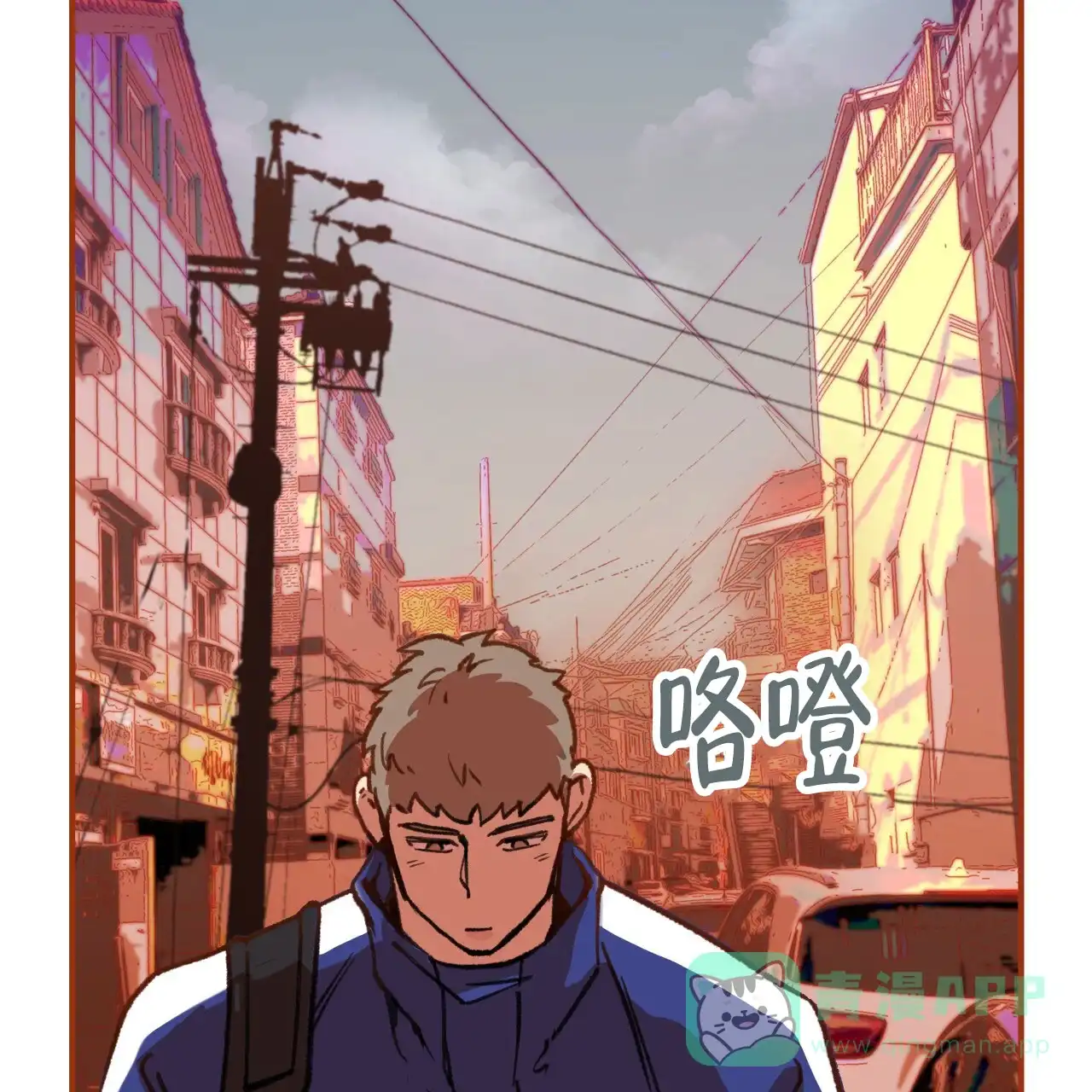 《哈尼熊》第3话 第51页
