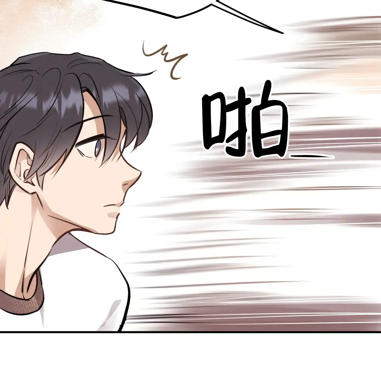 《哈尼熊》第31话 第62页