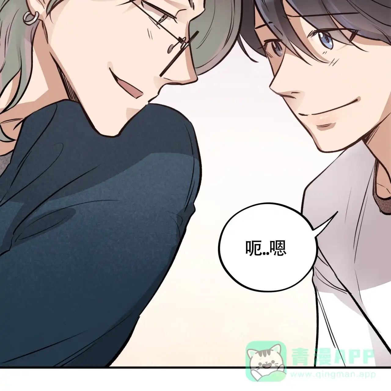 《哈尼熊》第31话 第41页