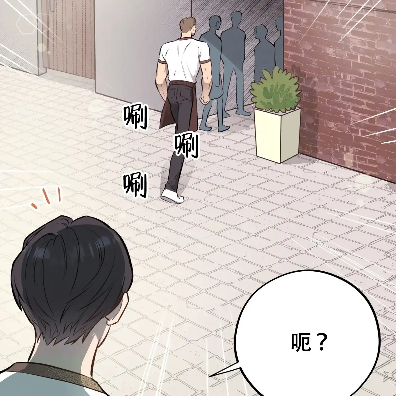 《哈尼熊》第31话 第67页