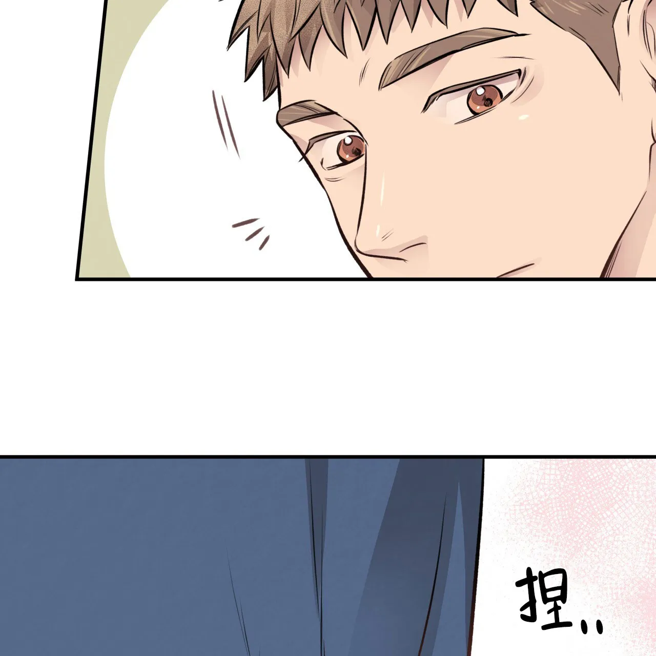 《哈尼熊》第34话 第35页